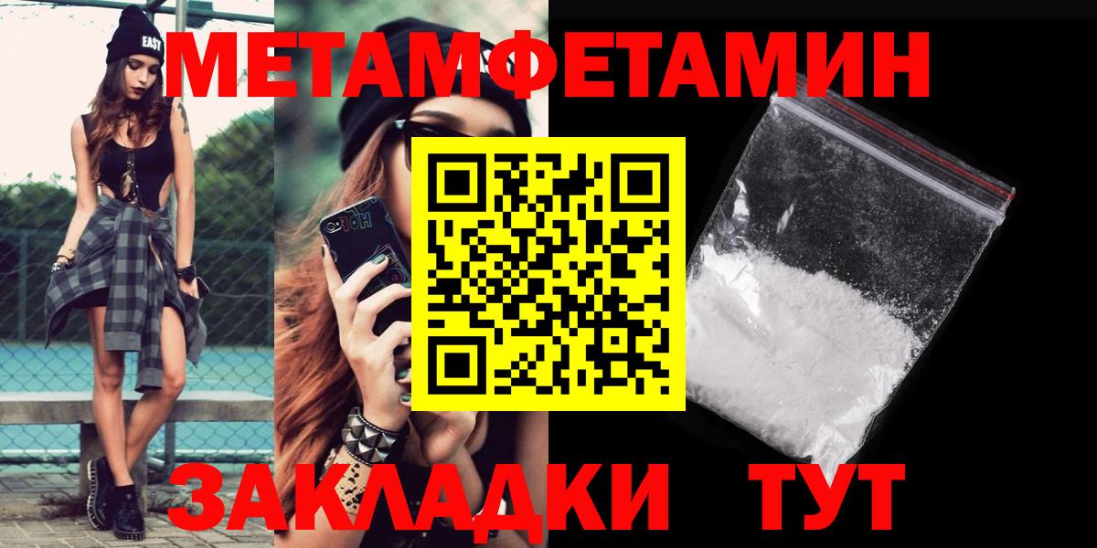 АМФЕТАМИН  Вход с VPN  Орехово-Зуево  Амфетамин 97% 