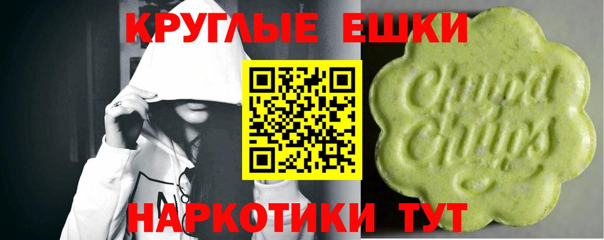 Экстази бентли Орехово-Зуево