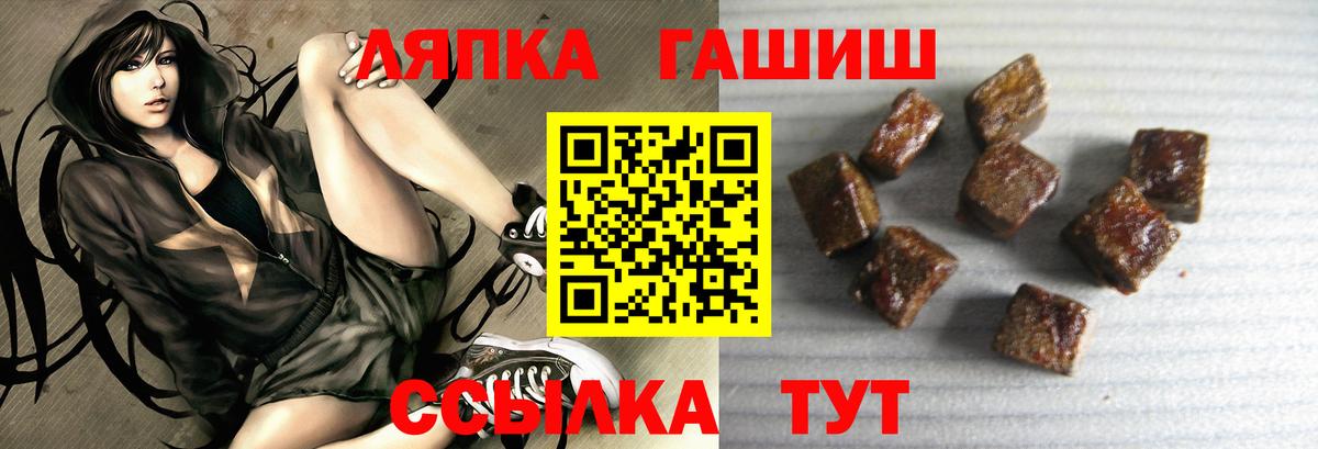 Орехово-Зуево  ГАШ  Вход с VPN  ГАШИШ Cannabis  ГАШИШ Premium 