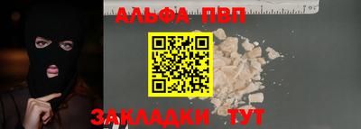 PSILOCYBIN Севастополь
