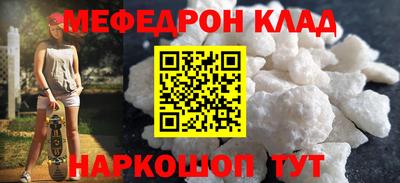 мдма Северобайкальск