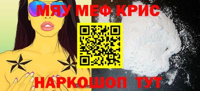 альфа пвп VHQ Рыбинск