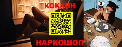 альфа пвп VHQ Рыбинск
