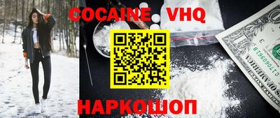 PSILOCYBIN Севастополь