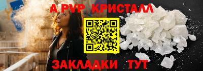 мефедрон Рязань