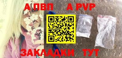 мефедрон Рязань