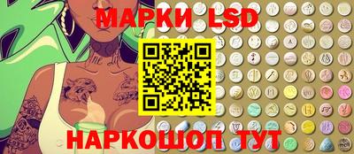 PSILOCYBIN Севастополь