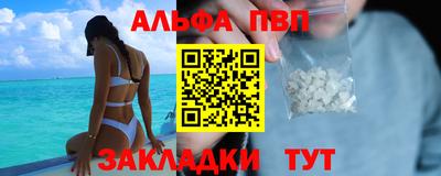 мефедрон Рязань