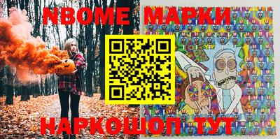 мяу мяу кристалл Рузаевка