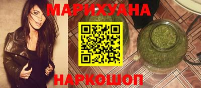 мдма Северобайкальск
