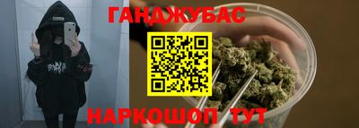 PSILOCYBIN Севастополь
