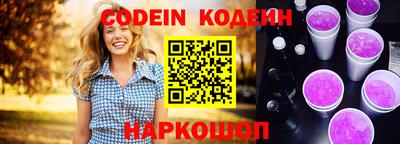 альфа пвп VHQ Рыбинск