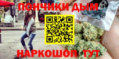 мяу мяу кристалл Рузаевка