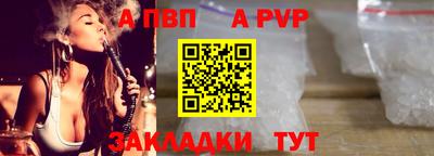 мяу мяу кристалл Рузаевка