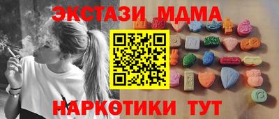 мяу мяу кристалл Рузаевка