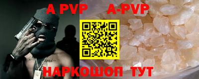 мефедрон Рязань