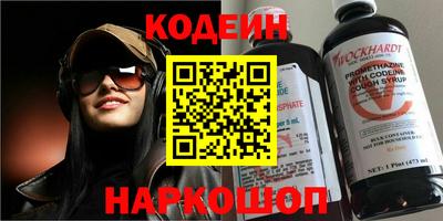 мефедрон Рязань
