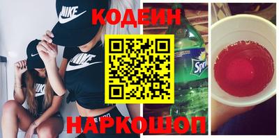 альфа пвп VHQ Рыбинск
