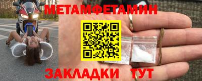 мяу мяу кристалл Рузаевка
