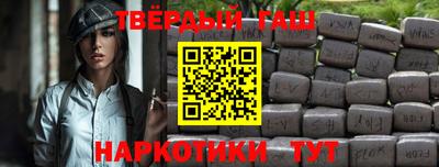 альфа пвп VHQ Рыбинск