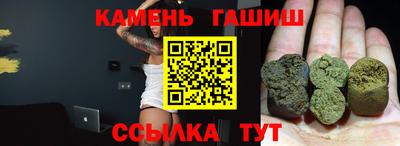 мяу мяу кристалл Рузаевка