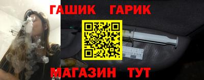 PSILOCYBIN Севастополь
