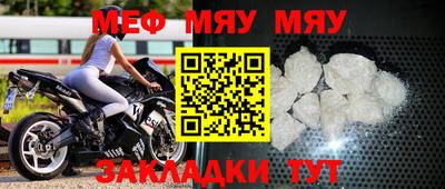 альфа пвп VHQ Рыбинск