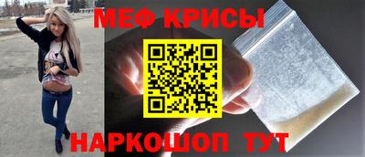 альфа пвп VHQ Рыбинск