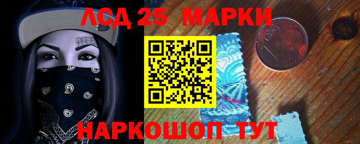 ЛСД экстази кислота  Вход с VPN  Орехово-Зуево 