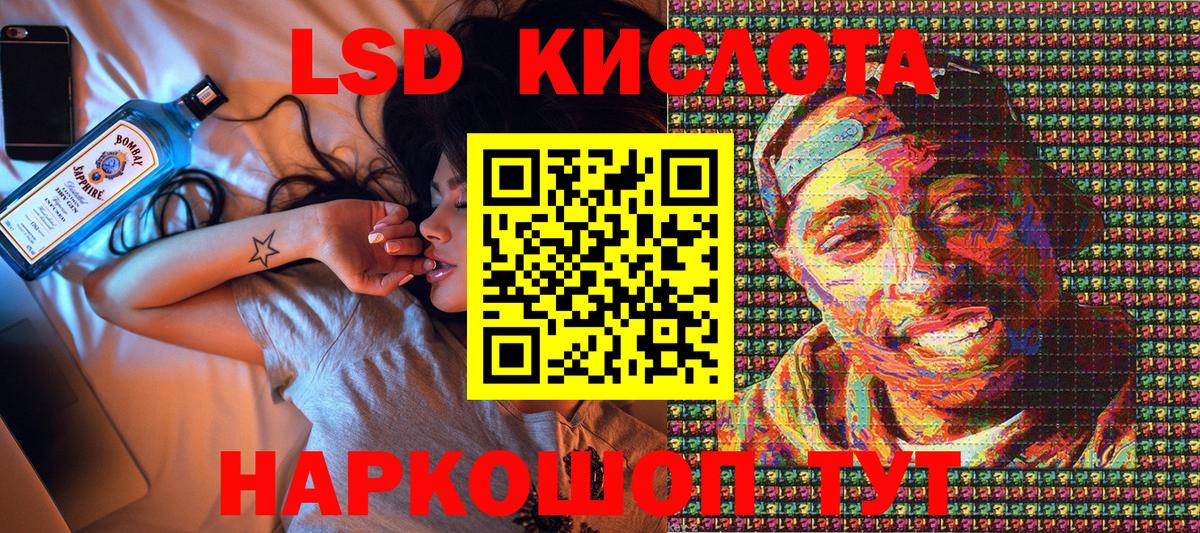 Марки 25I-NBOMe 1500мкг  Марки 25I-NBOMe 1500мкг  Марки N-bome  Вход с VPN  Орехово-Зуево 