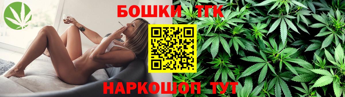МАРИХУАНА планчик  Конопля план  Вход с VPN  Орехово-Зуево  Канабис AK-47 