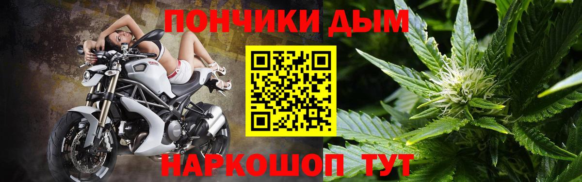 Марихуана конопля Орехово-Зуево